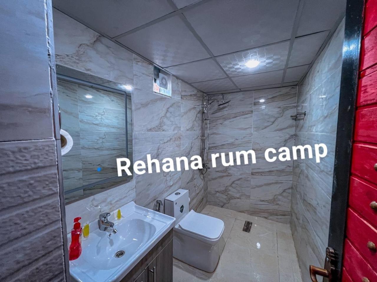 Rehana Rum Camp Hotell Wadi Rum Exteriör bild