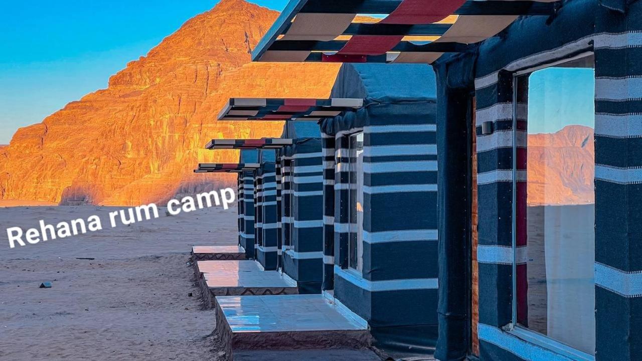 Rehana Rum Camp Hotell Wadi Rum Exteriör bild