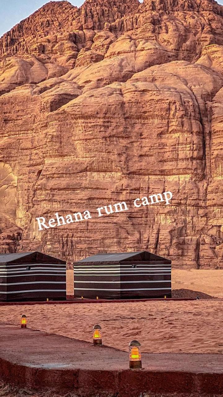 Rehana Rum Camp Hotell Wadi Rum Exteriör bild