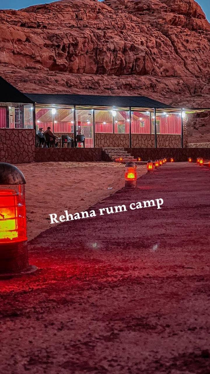 Rehana Rum Camp Hotell Wadi Rum Exteriör bild