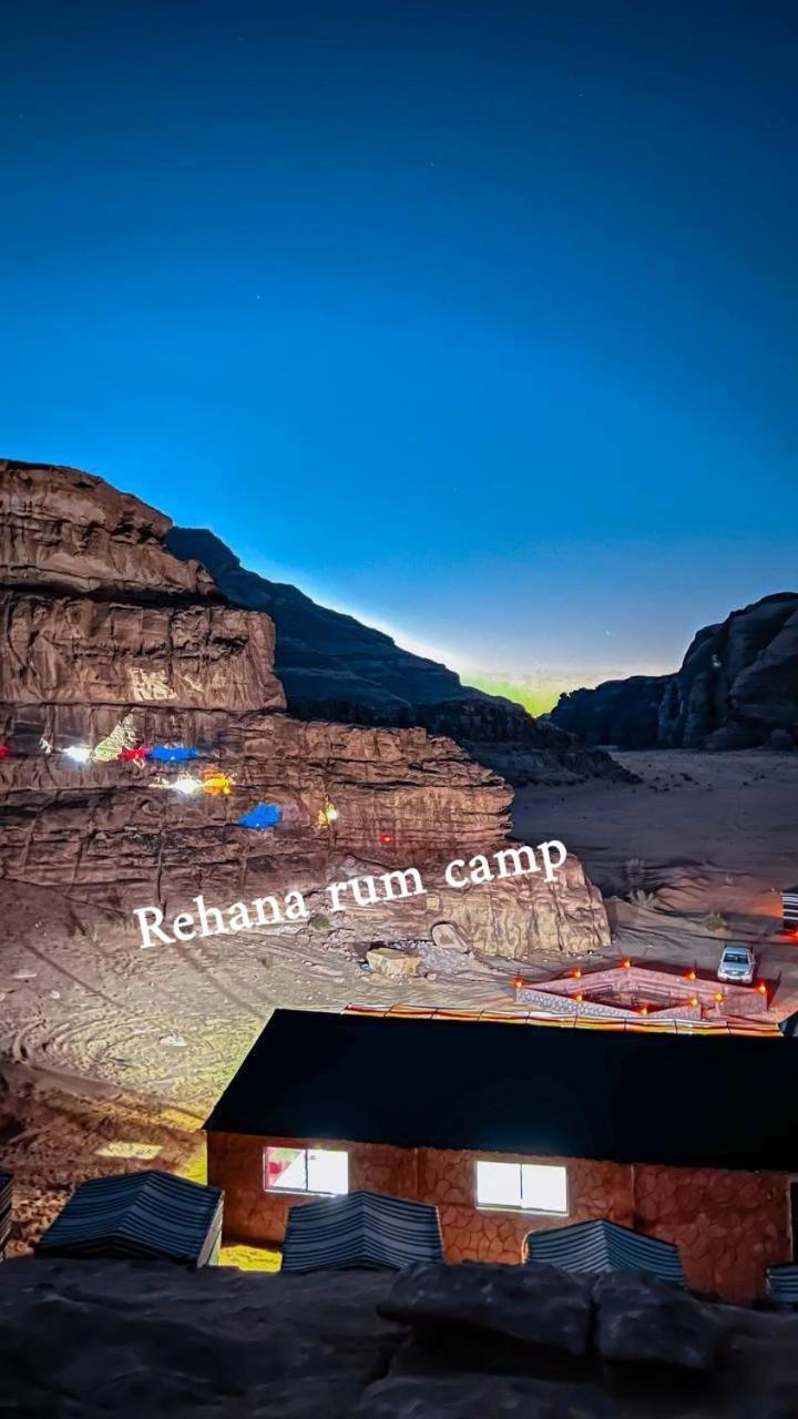 Rehana Rum Camp Hotell Wadi Rum Exteriör bild